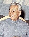 Liu Shaoqi, Chairman of the People's Republic of China 1959–1968 and chief theoretician of the Chinese Communist Party, photographed in formal attire before his purge during the Cultural Revolution